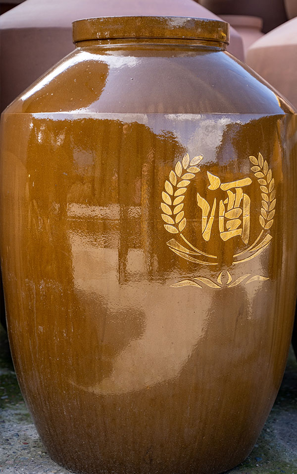 酒坛